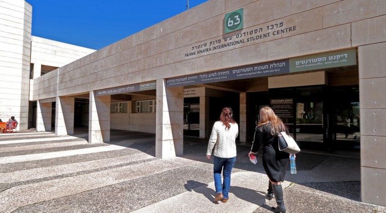 HC Innovations y Universidad Hebrea de Jerusalén ofrecen becas para altos estudios